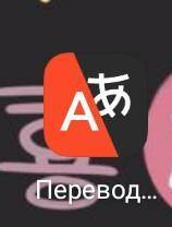 напишите на русском языке как читается это стих на русском транскрипция произношение правильное