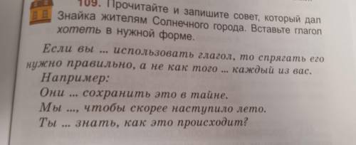 Папогиле с русским языком ТОЛько не на лисцики неизычестно с каким почеркам а просто напечатать