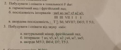 , завтра здаю екзамен, а я полный 0,ничего не знаю, мб жиза для многих, так что хелпаните