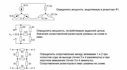 Добрый вечер , с электротехникой, желательно с ewb