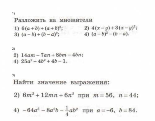 Заранее благодарю за решение