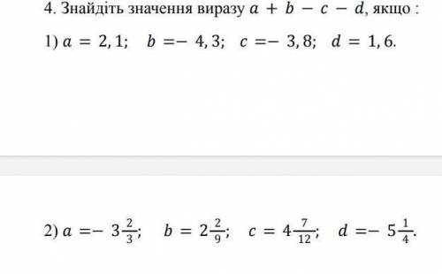 надо расписать полностью (Якщо)