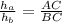 \frac{h_{a} }{h_{b}} =\frac{AC}{BC}