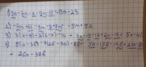 Приведите подобные слагаемые: 1) 3a-7a-8-9a-15 2) -4m+61-9m-9+8m 3) 3(x-5)-2(6-x)-14 4) 5(a-3b)-7(2b