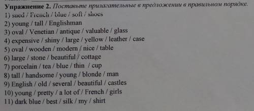 с заданием. Очень нужноНаграда: 2̶5̶ б 50 б