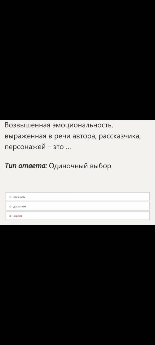 , тут правильнно или нет , если нет тотскажите плз ответтт