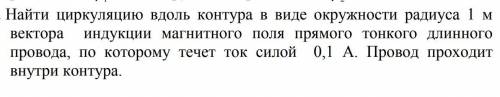 , три дня с этой задачей бьюсь, никак не получается решить