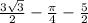 \frac{3\sqrt{3} }{2} -\frac{\pi }{4} -\frac{5}{2}