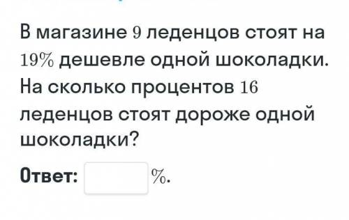 решить , буду очень благодарен