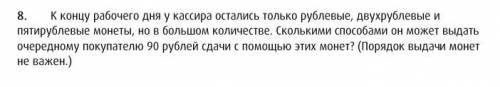 Ребята . Пытаюсь решить около часа, но ничего не приходит на ум понятное объяснение