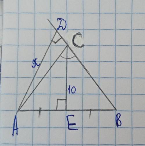 Дано ACB треугольник CE перпендикулярно АВ CE=10 ACB=120° AE=EB AD перпендикуляр DB найти AD