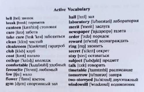 Приятный в использовании свободный от беспокойства. Что это? Подобрать слово из словаря.