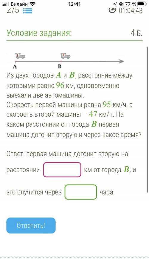 Только ответы. Есои вы святой, можно и решение