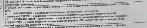 1) Скатиться - пишется приставка С-, потому что стоит перед буквой, обозначающий глухой согласный зв