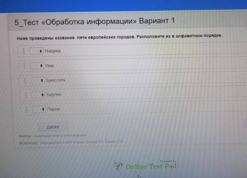 Тут по цыфрам, help me я не поеимаю