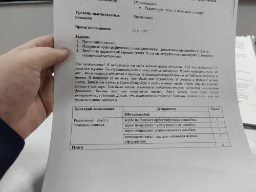 Выписать из текста два предложения с однородными членами,подчеркните их,составьте схемы этих предлож