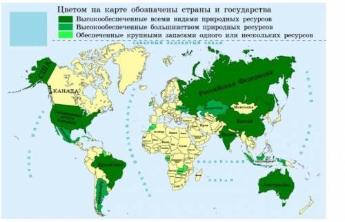 Используя предложенную картосхему, А) оцените природно-ресурсный потенциал Республики Казахстан; В) 