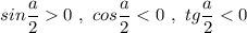 sin\dfrac{a}{2} 0\ ,\ cos\dfrac{a}{2} < 0\ ,\ tg\dfrac{a}{2} < 0