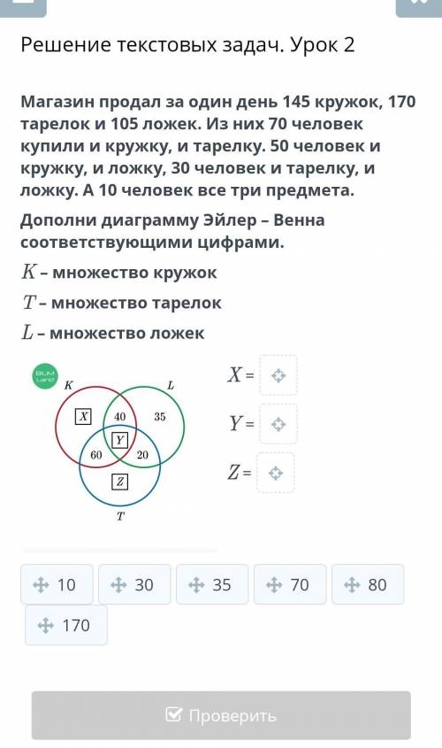 , я сделал неправильно 4 задания и я хочу чтобы было хотя бы