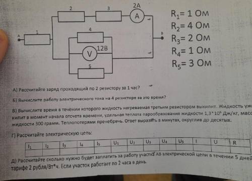 , с последним и первыми двумя.