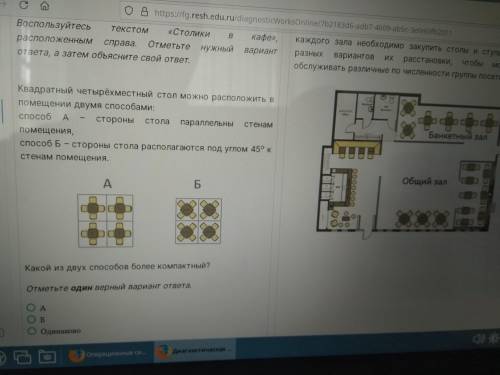 ответьте один верный вариант ответа.обоснуйте свой выбор математически