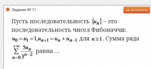 решить задачу , ответ в целых числах