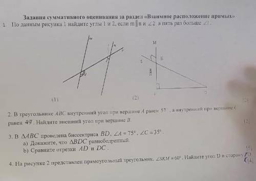 Если , то всю жизнь буду вам благодарен