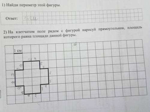 2) На клетчатом поле рядом с фигурой нарисуій прямоугольник, площадь которого равна площади данной ф