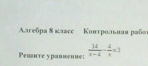 Товарищи знатоки с алгеброй. Не спешите главное точность:)