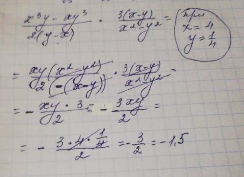 Найдите значение выражения x³y-xy³/2(y-x) × 3(x-y)/x²-y² при х=4 и y=1/4