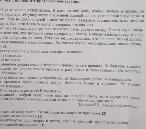 Здравствуйте это соч я не могу сделать если не видно +7 708 842 58 48напишите на вацап или телегу оч