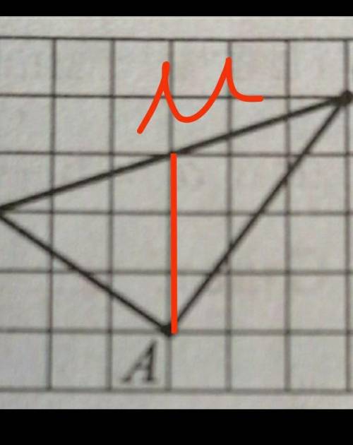 . На клетчатой бумаге с размером клетки 1 см х 1 см отмечен треугольник ABC с вершинами вузлах сетки