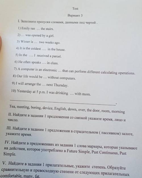 Нужна в решении(Желательно с переводом)