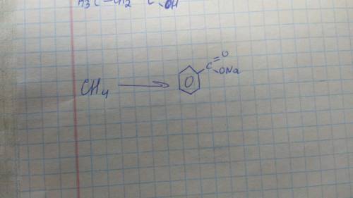 Получить из метана данный бензол. Фото прикреплено.