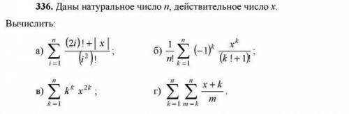 С.А. Абрамов Задачи по программированию номер 336 а. Использовать только while С.А. Абрамов Задачи п