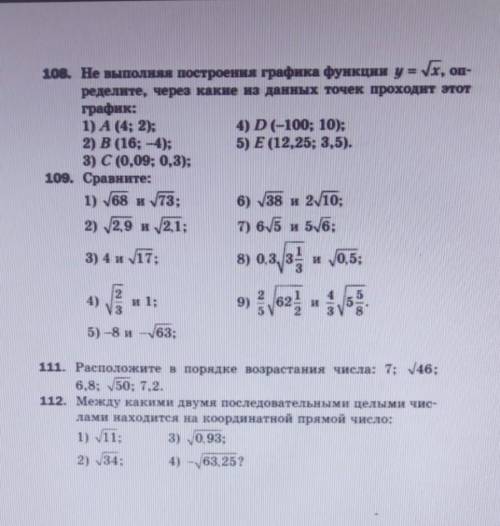 ОЧЕНЬ сделаю лучшим ответом!! сдавать уже очень скоро