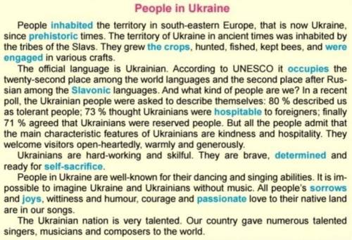 ответить true or false по этому тексту Вот вопросы1. Ukrainians inhabited the territory in southeast