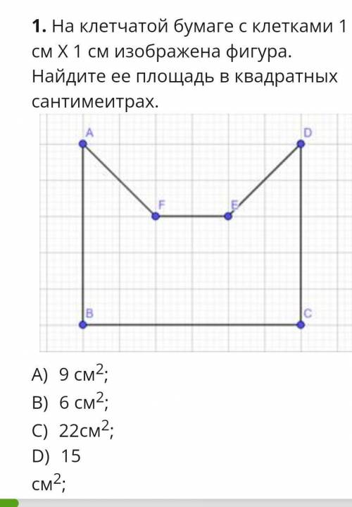 послденя надежда с объясненикм