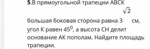 послденя надежда с рисункос