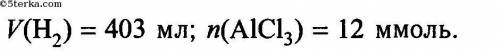 какой объем водорода образуется при взаимодействии 400 г кальция содержащего 20% примесей, с соляной