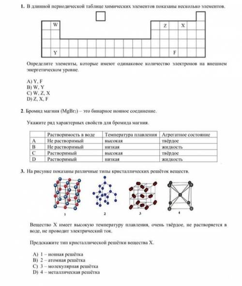 Сделайте хоть что-нибудь !!