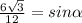 \frac{6\sqrt{3} }{12} =sin\alpha