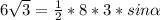 6\sqrt{3} =\frac{1}{2} *8*3 * sin\alpha