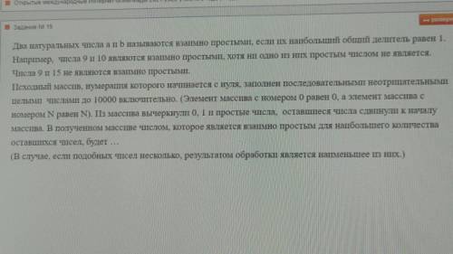 с задачей по информатике. Нужно определить наибольшее кол-во файлов