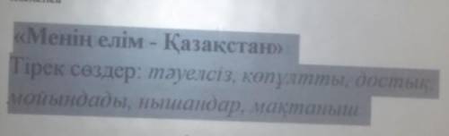 ПОМАГИТЕЕЕ5 ПРЕДЛОЖЕНИЙесть 1час и 30минутС этими словами и на ту тему!!