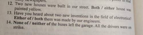 Всего 2 предложения. Выбрать neither, none, both, either