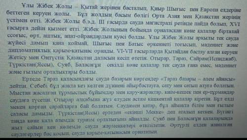 Придумайте 5 вопросов по этому тексту