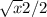 \sqrt{x}2/2