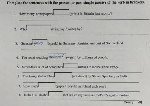 Grammar task 1. Complete the sentences with the present or past simple passive of the verb in bracke