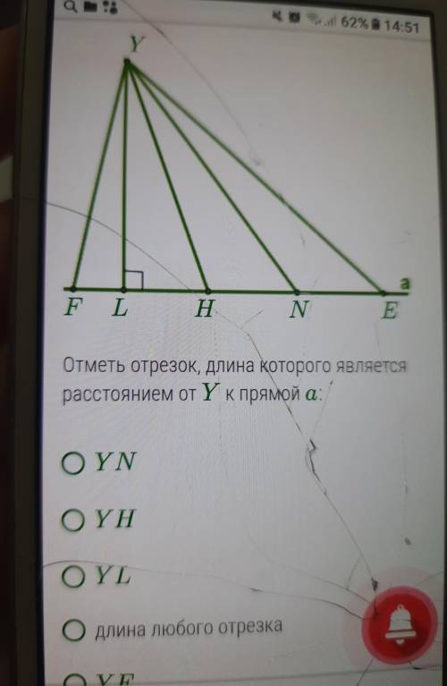 Отметьте отрезок,длина которого является расстоянием от Y к прямой a.Токо ответьте правильно кто не 